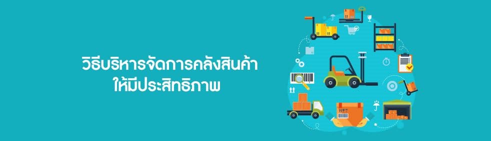 17 กรกฎาคม 2560